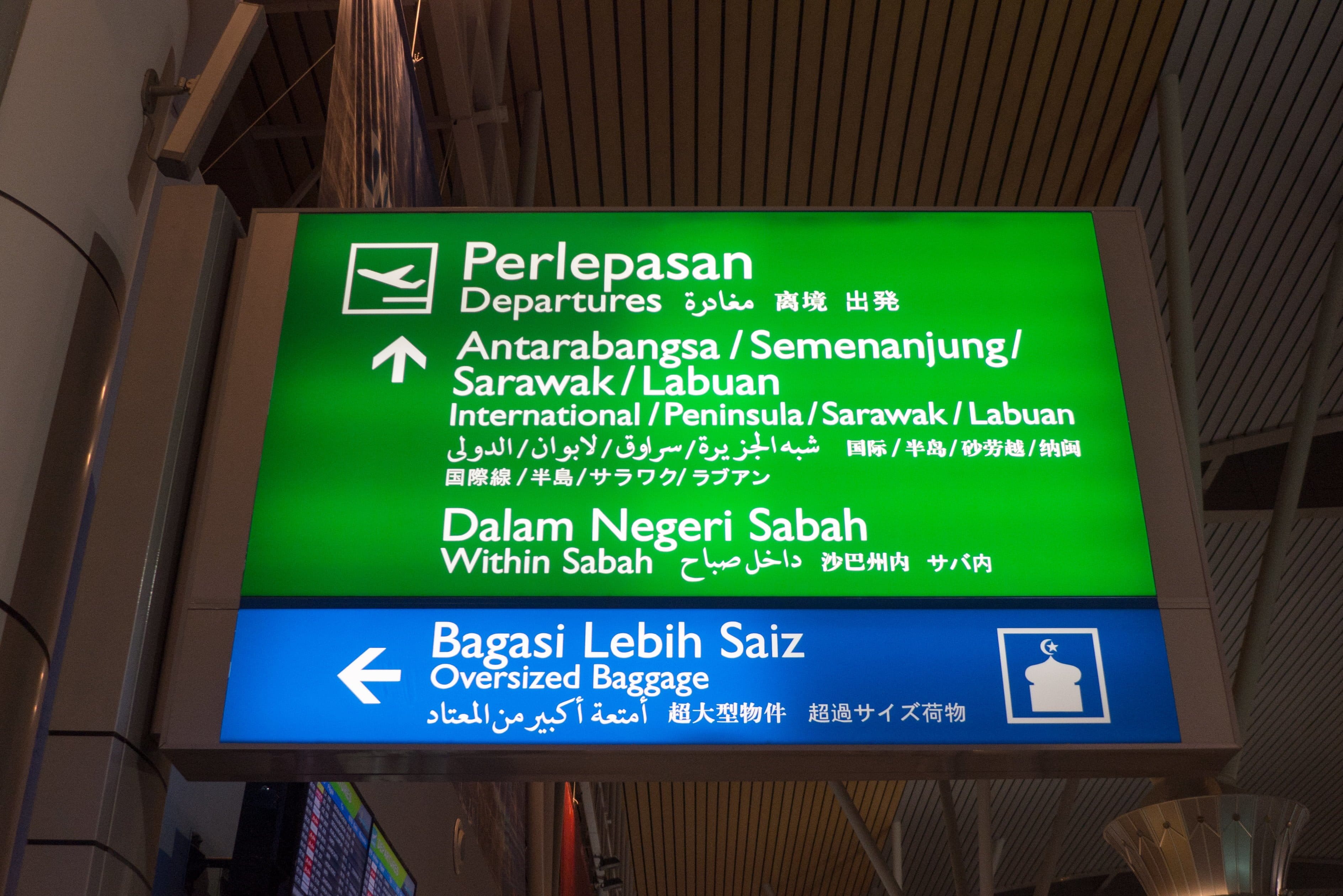 Kota Kinabalu International Airport (BKI) 2015-02-01 20.41.38
